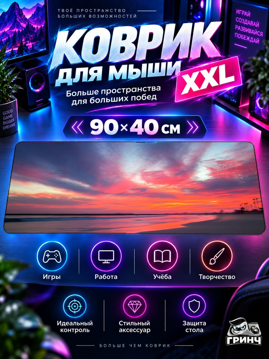 Игровой коврик для мыши жаккард 90х40 см Outpost Of Scifi World Фантастика Мир