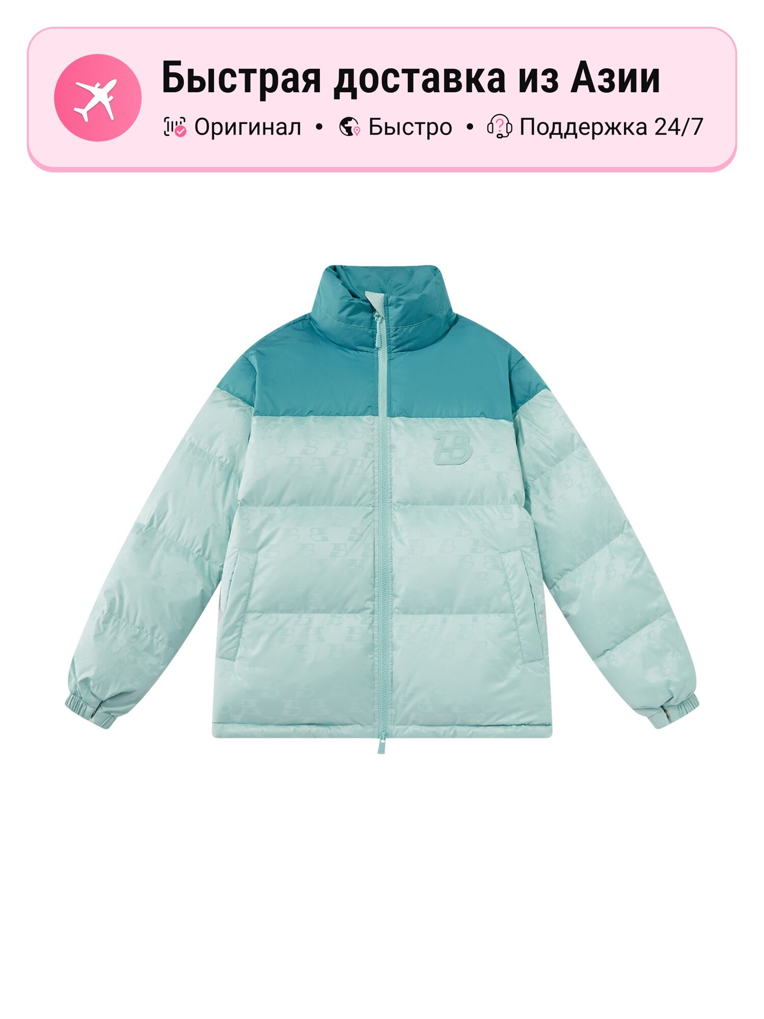 Пуховик BEASTER 5575259