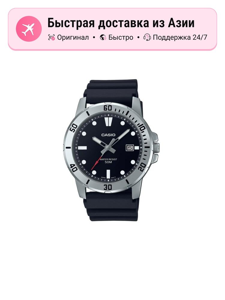 Наручные часы Classic Minute