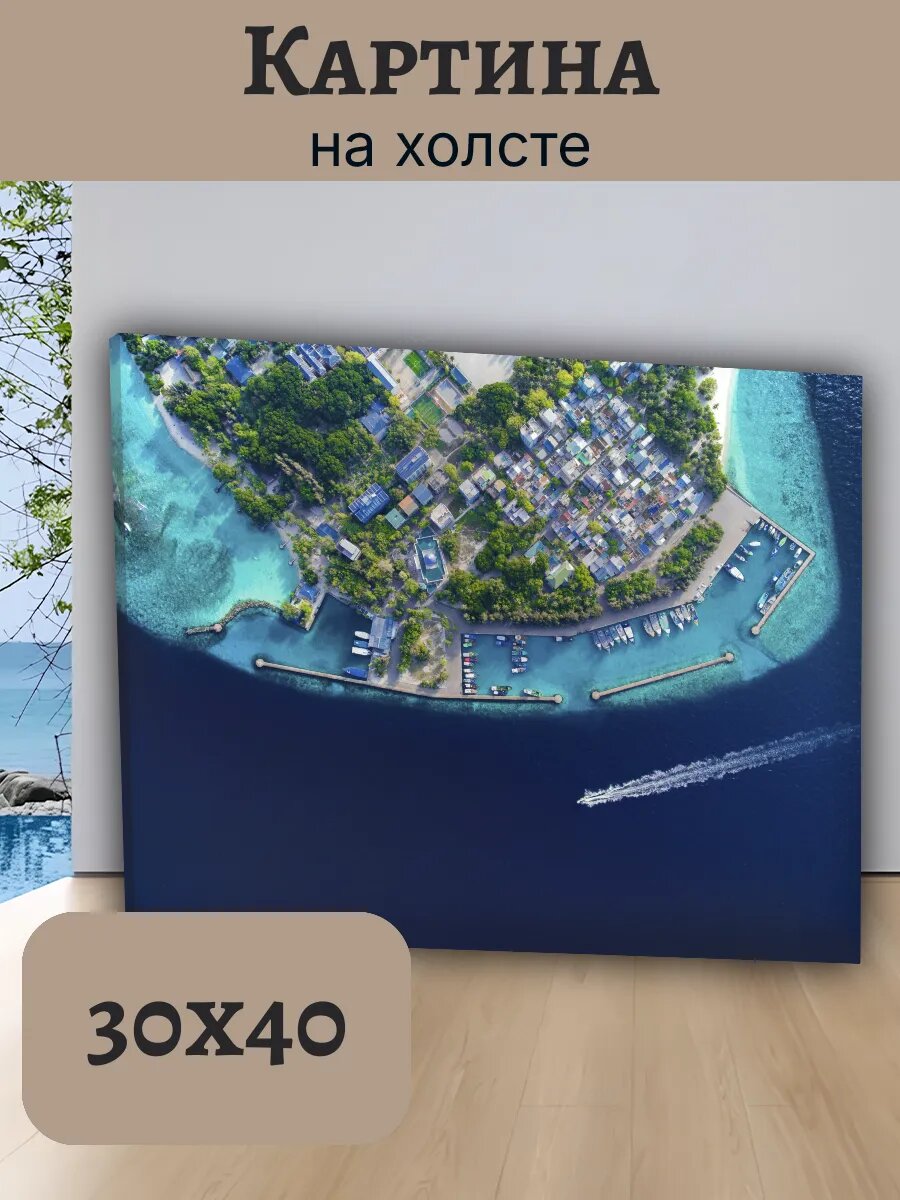 Картина Постер Мальдивы 30x40 вид на атолл с лодками