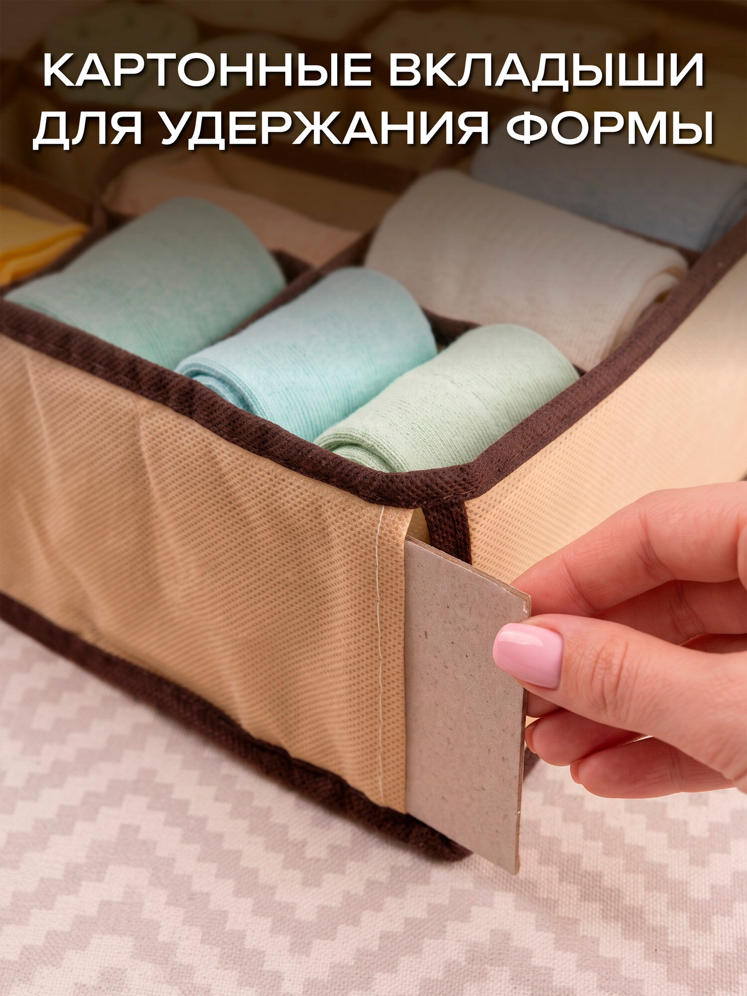 Органайзер для хранения, 24 секции, 34х30х10 см. Good Sale, бежевый — фото 1