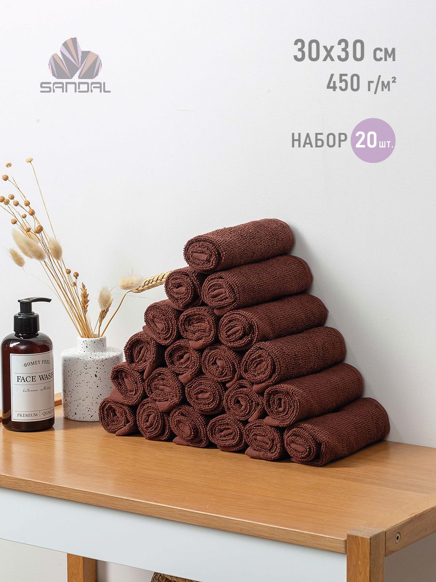 Набор махровых салфеток осибори Sandal "люкс" 30*30 см, цвет - коричневый, 20 шт.