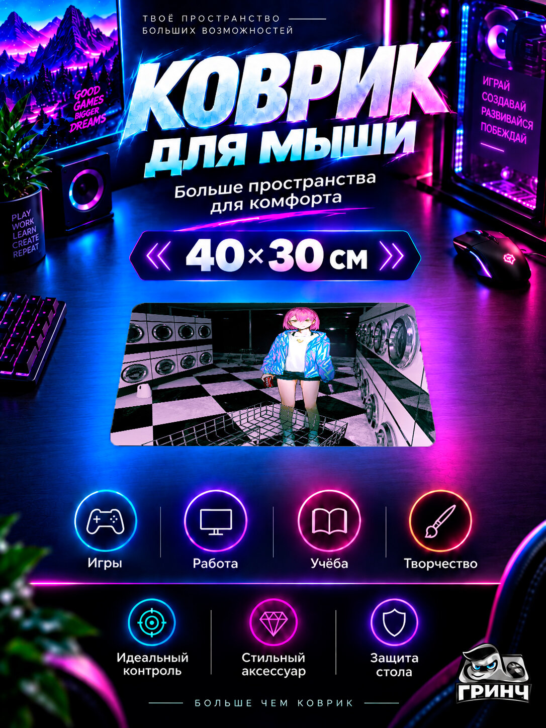 Игровой коврик для мыши Original Anime / Оригинальный аниме-арт — Anime Girl Laundary Day 40х30 см L