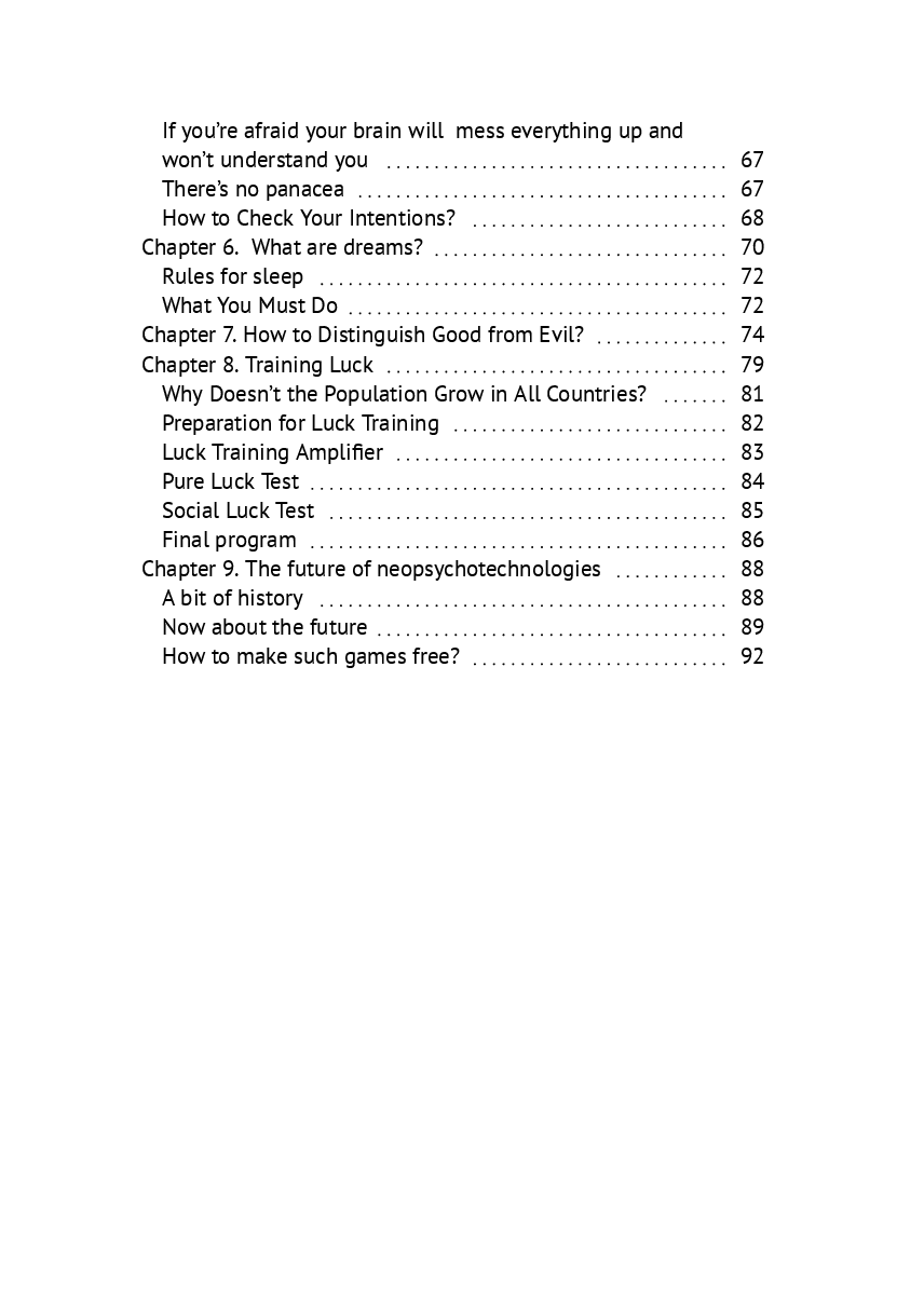 Replacing bad habits with skill development — фото 1