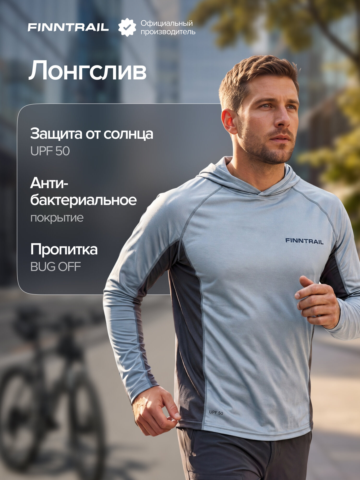 Лонгслив Finntrail Wave