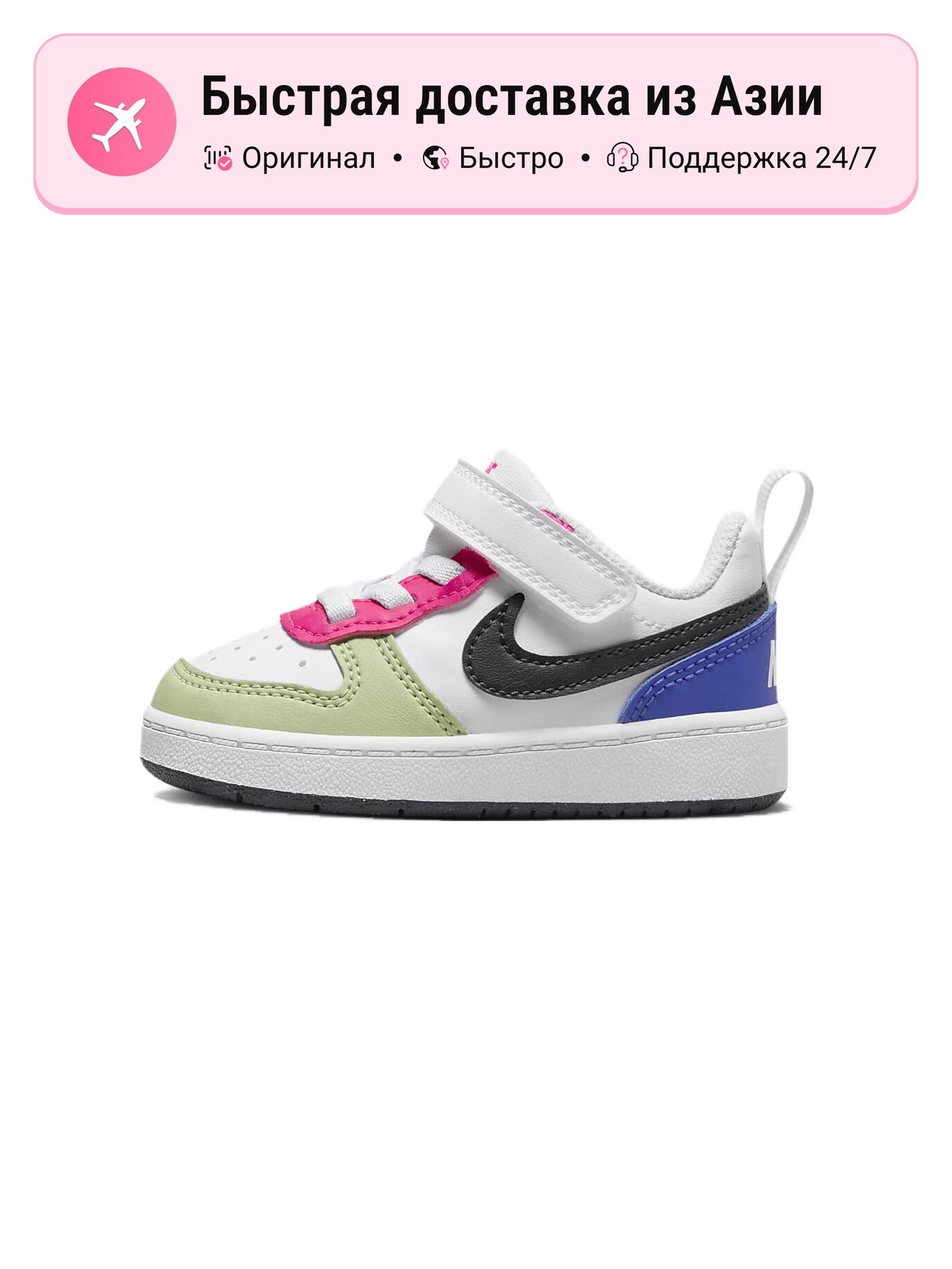 Кроссовки NIKE 720