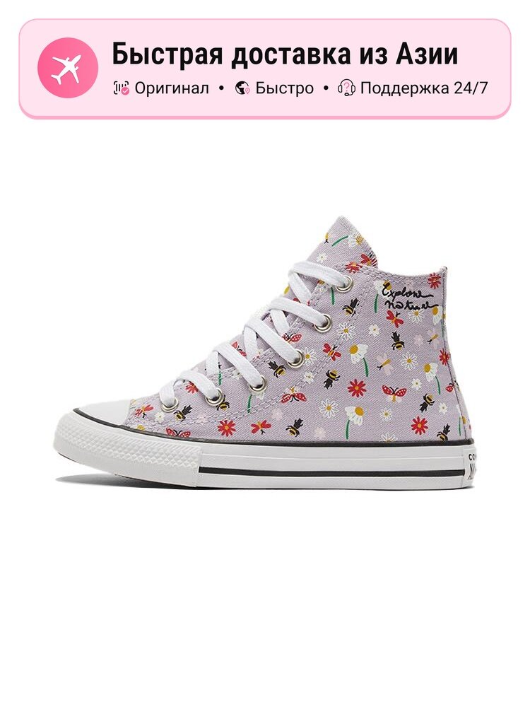 Кеды Converse Chuck Taylor All Star High