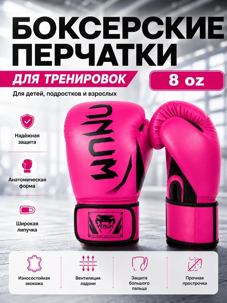 Перчатки снарядные, шингарты, размер: 10 (XL)
