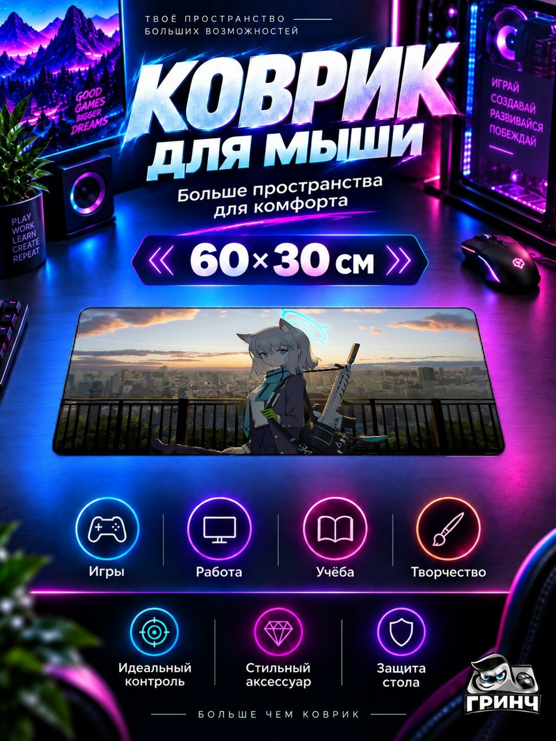 Игровой коврик для мыши 60×30 см — Klin Girls Frontline / Клин Гирлс Фронтлине — Klin Girls Frontline