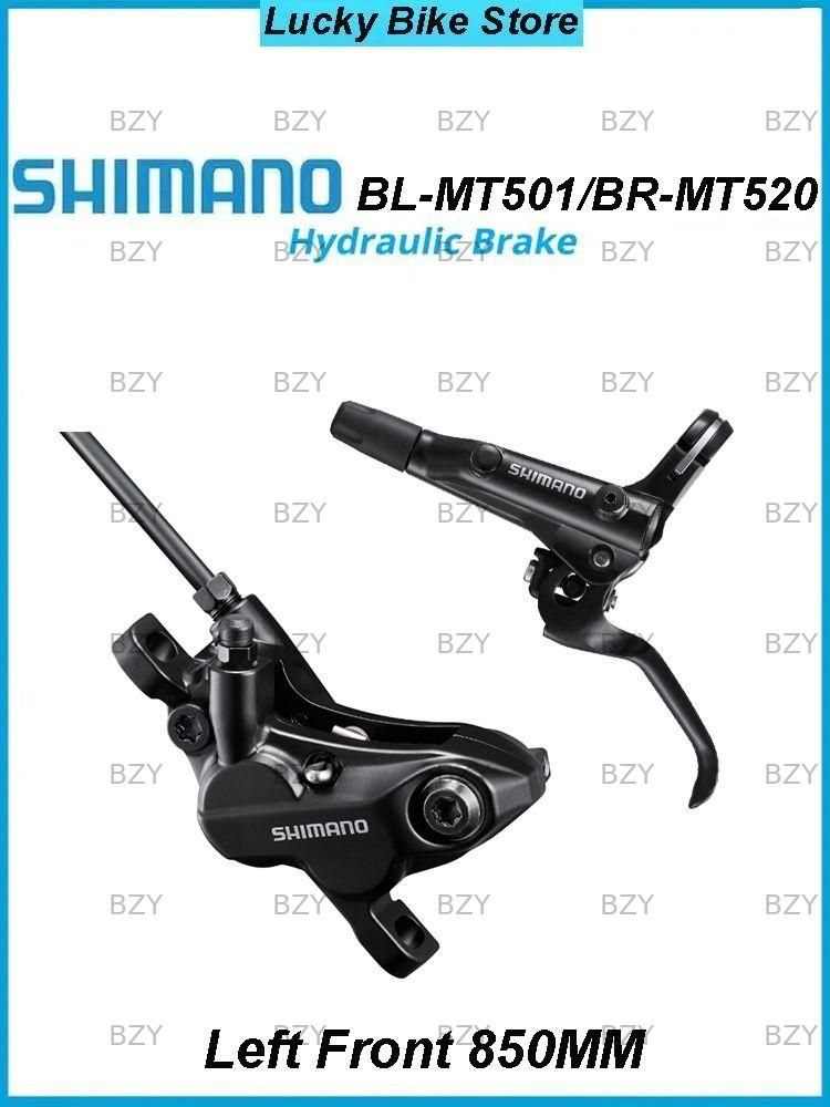 Тормоз дисковый Shimano Deore BL-MT501/BR-MT520, передний (левый), полимер. колодки, 850мм