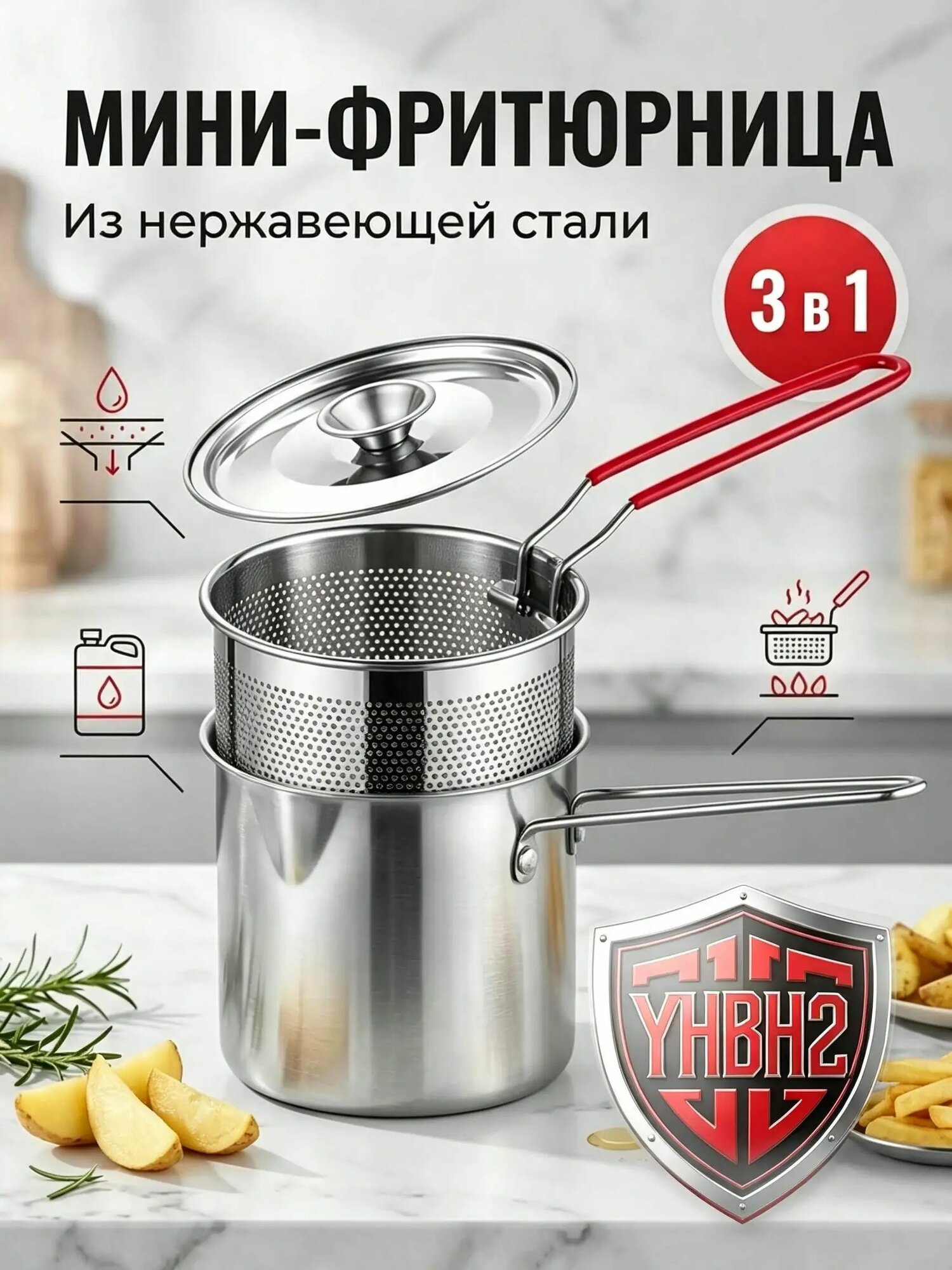 Мини-фритюрница из нержавеющей стали домашняя кастрюля для жарки с корзиной и крышкой