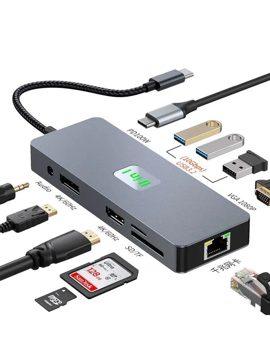 USB-концентратор с 11 портами, USB Type-C, перламутровый, металлический корпус, 120*45*15