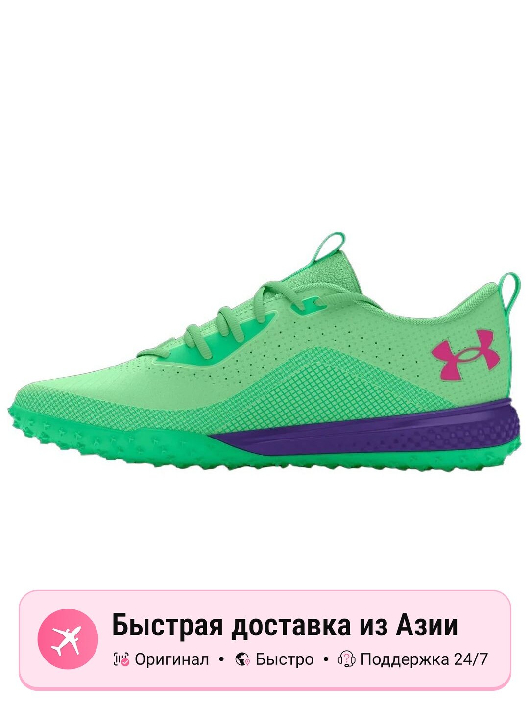 Кроссовки Under Armour Shadow 2.0 Tf