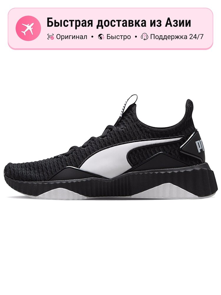 Кроссовки PUMA Defy