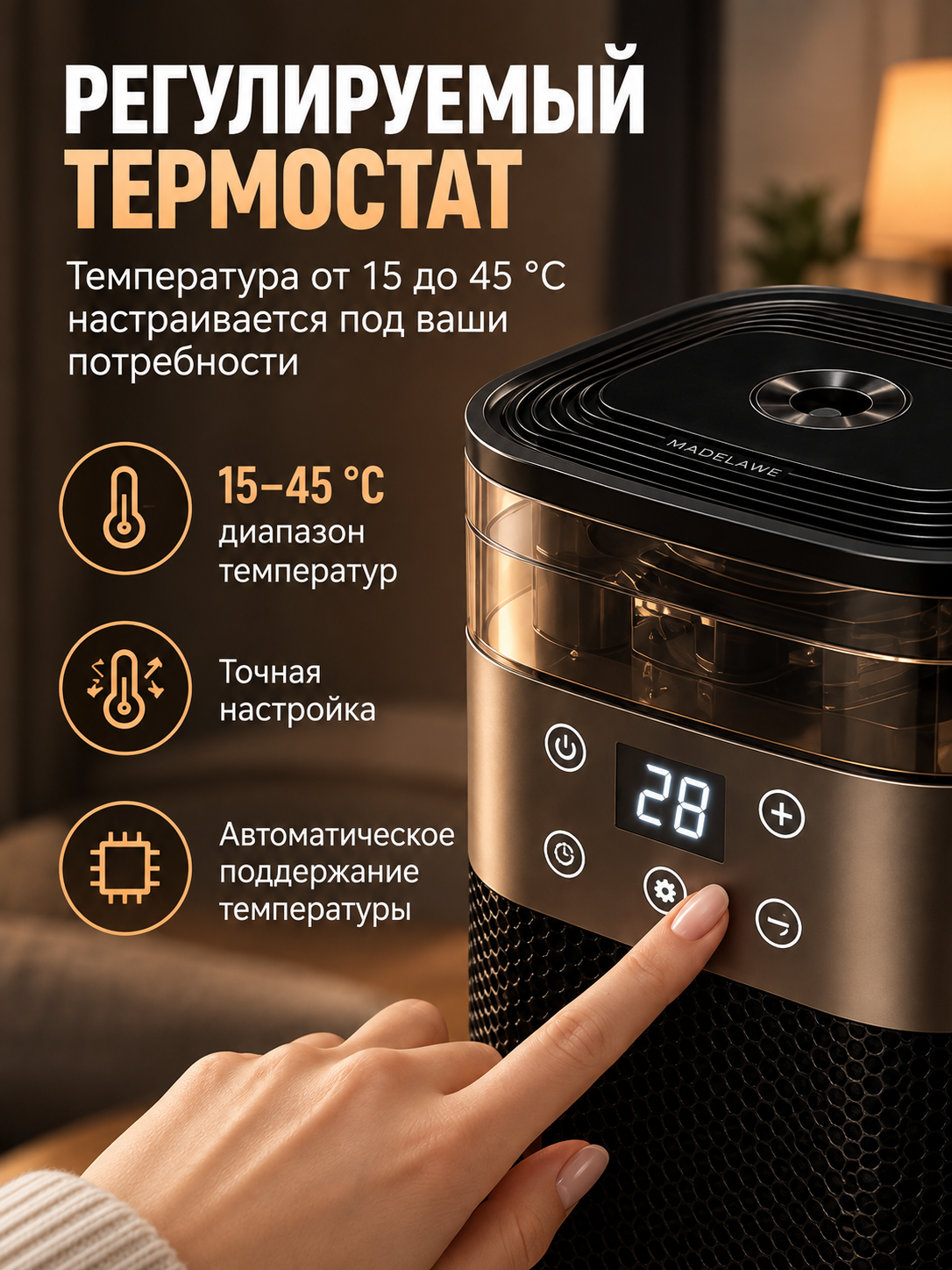 Обогреватель для дома электрический напольный с вентилятором — фото 1