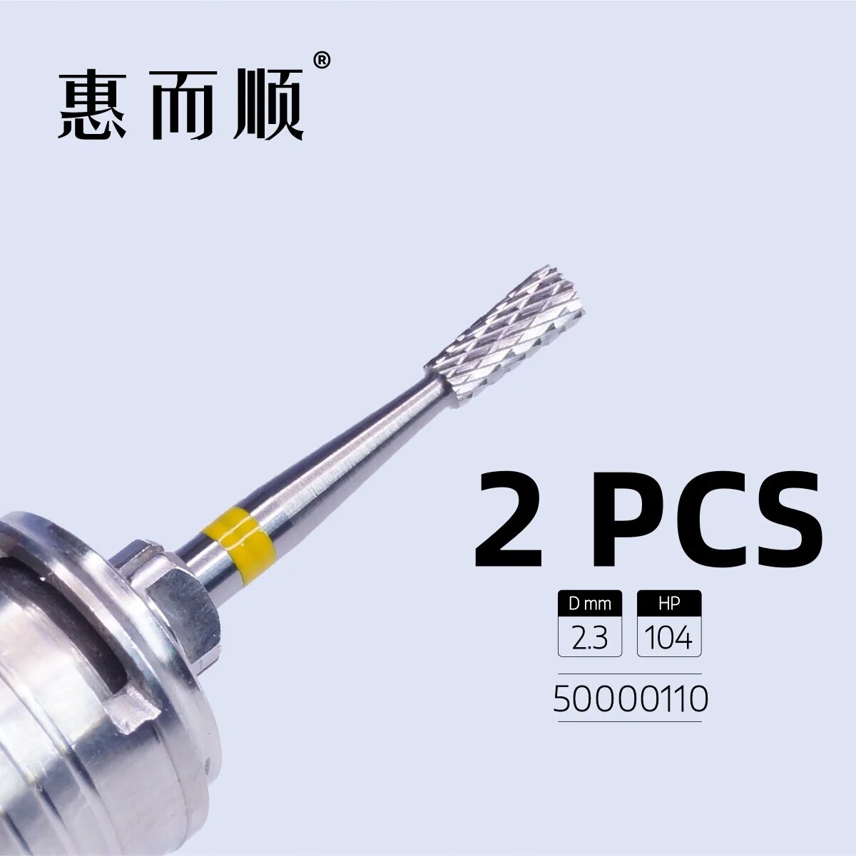 2 шт. Wilson Precision Tool 2.3x104 HP