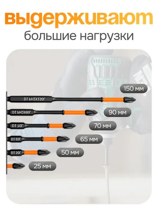 Бита — фото 1
