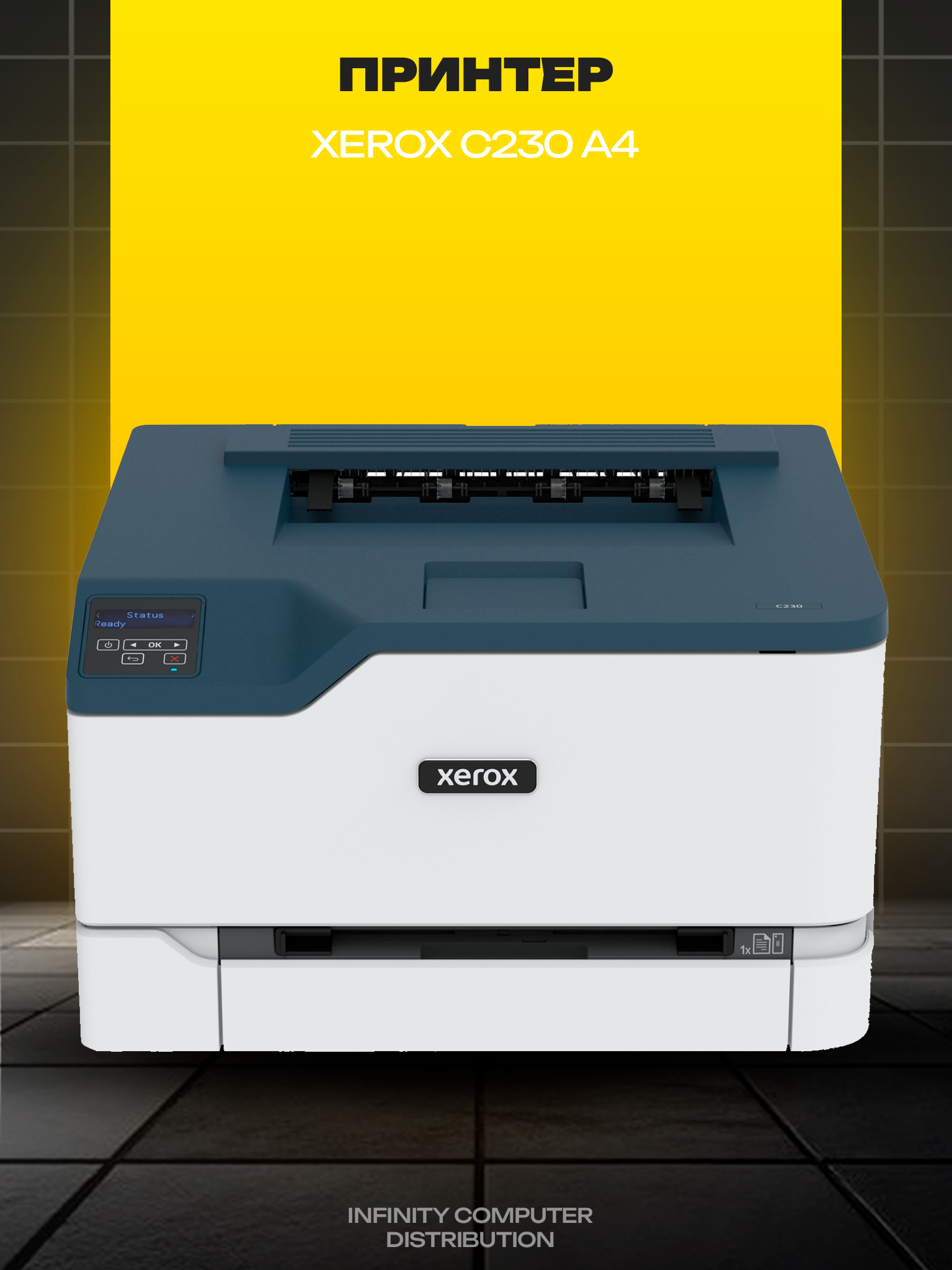 Xerox C230 A4 rangli lazerli printer Wi-Fi bilan