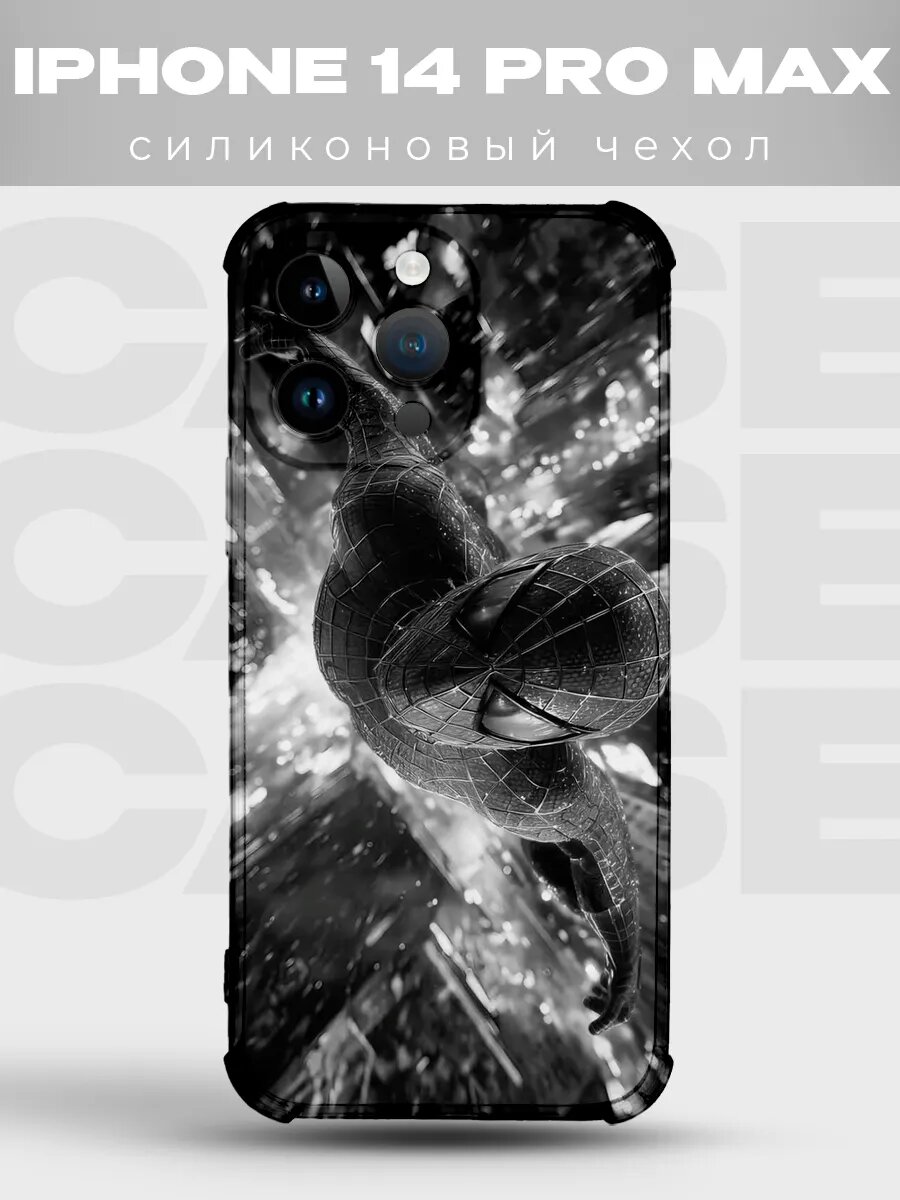 Чехол на iPhone 14 Pro Max Человек-паук spider man человек п