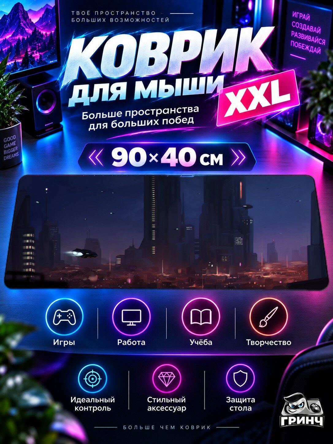 Игровой коврик для мыши жаккард 90х40 см Colorful Cosmic Cloud Nebula With Planet Яркий Космос Облако Туманность Планета