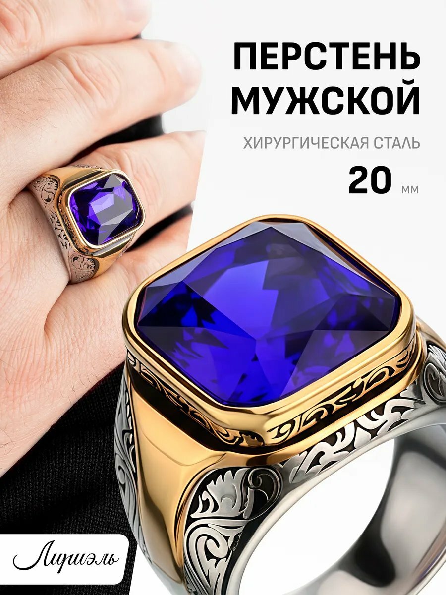 Печатка