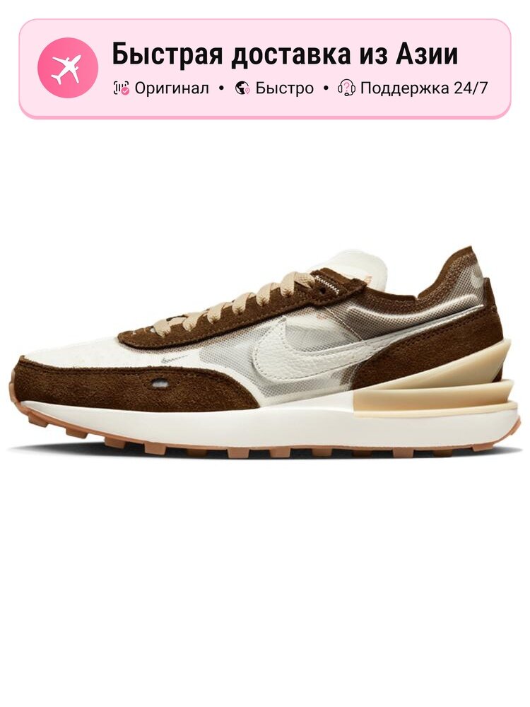 Кроссовки NIKE Waffle One