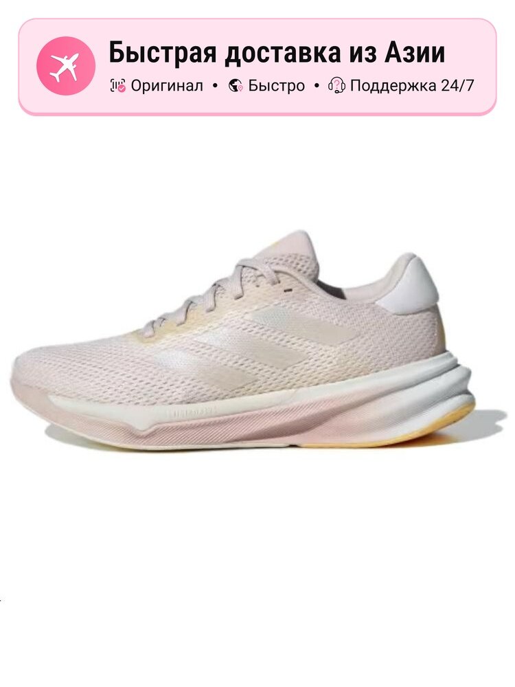Кроссовки adidas Supernova Stride