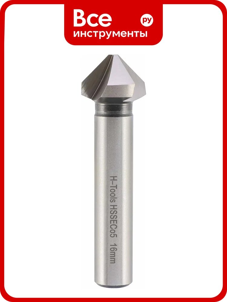 Зенковка H-Tools 90гр. 16.0мм HSSE-Co5 3z L60мм 745160EHT