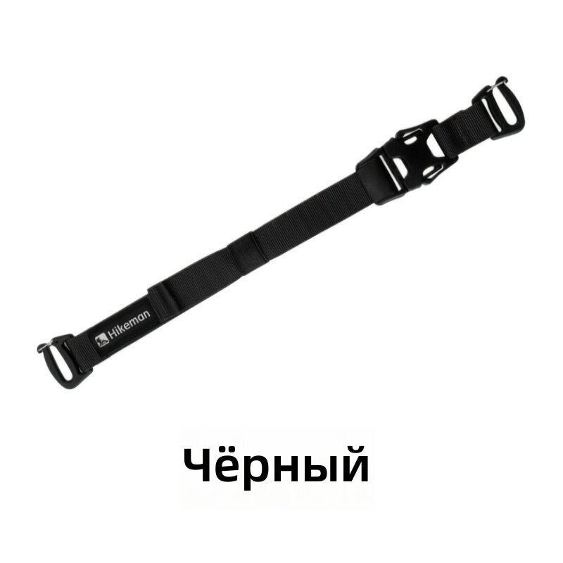 Тактические регулируемые стропы для системы MOLLE, 2 шт, черный, с пряжкой, длина 18,5–49,5 см, для кемпинга и путешествий