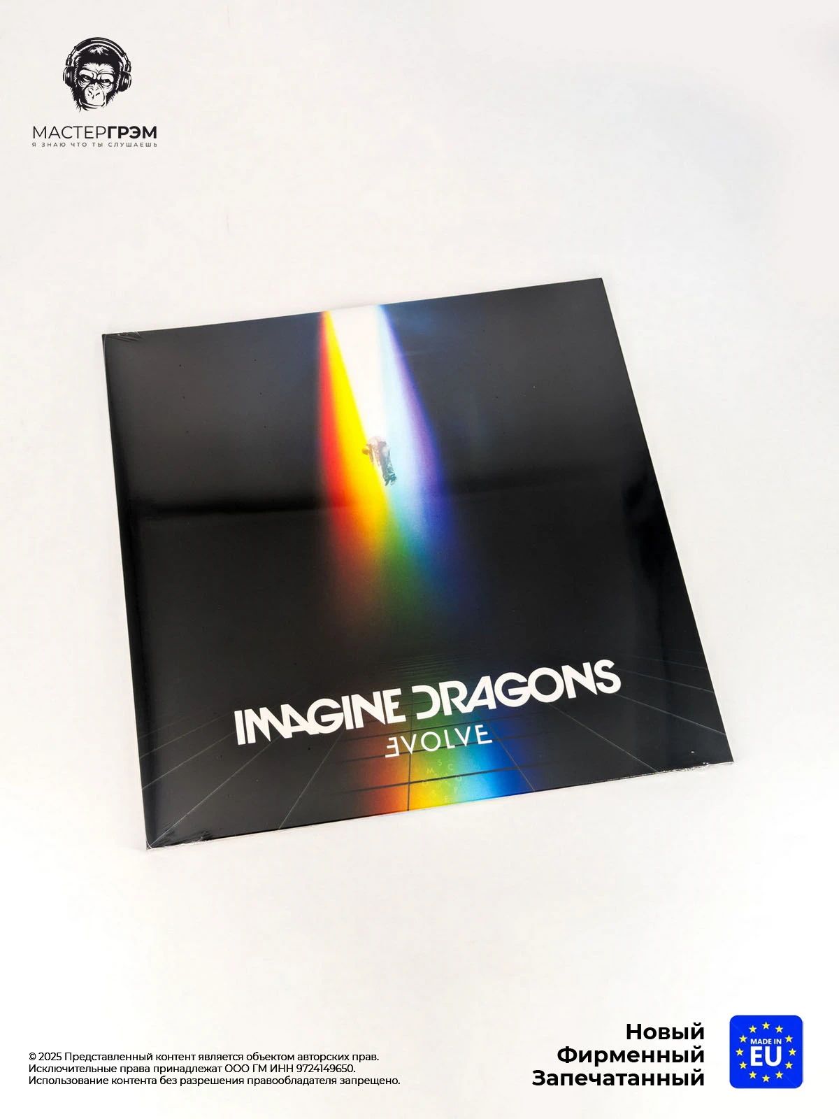 Виниловая пластинка Imagine Dragons - Evolve (LP) 2017