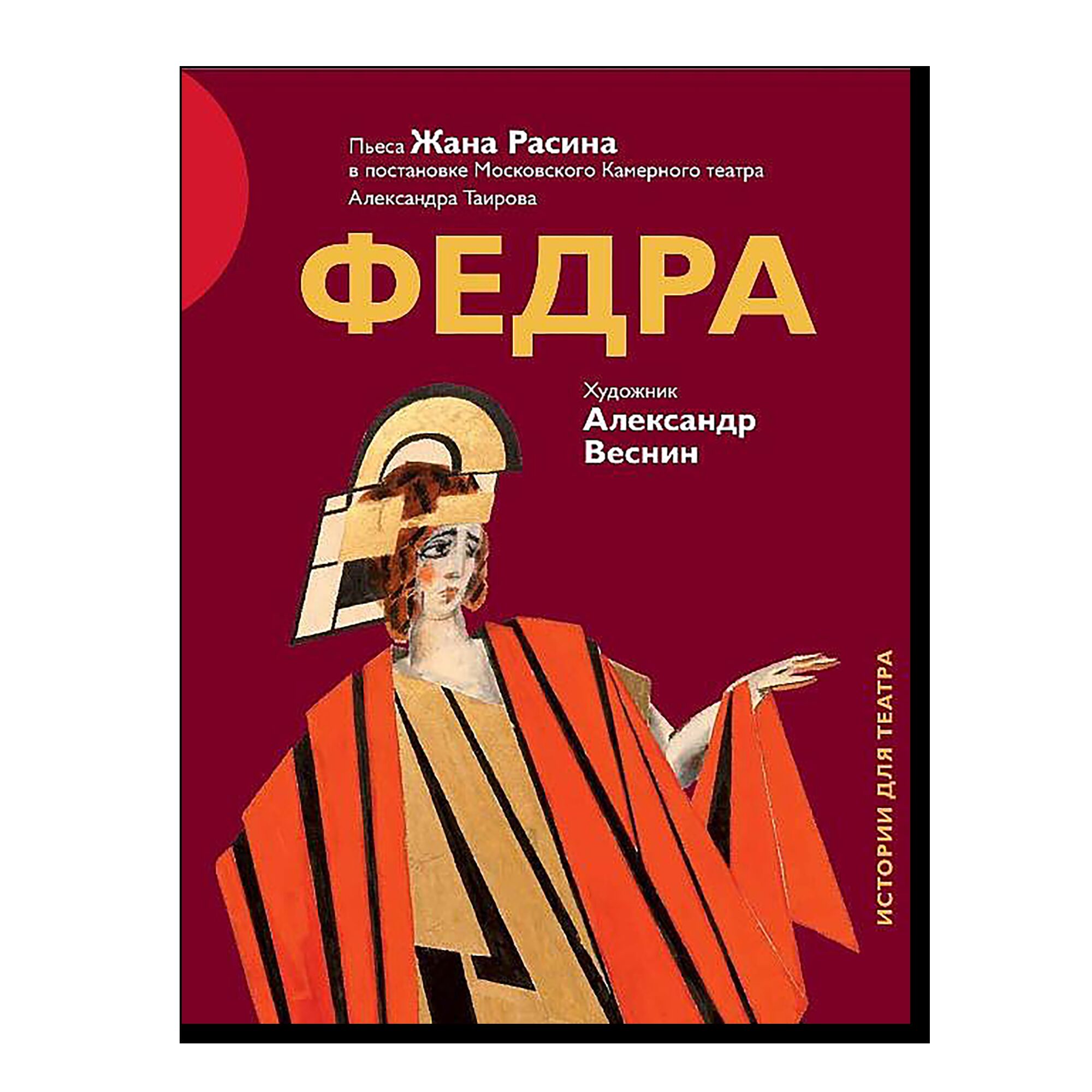 Смотрим кино, понимаем жизнь: 19 социологических очерков