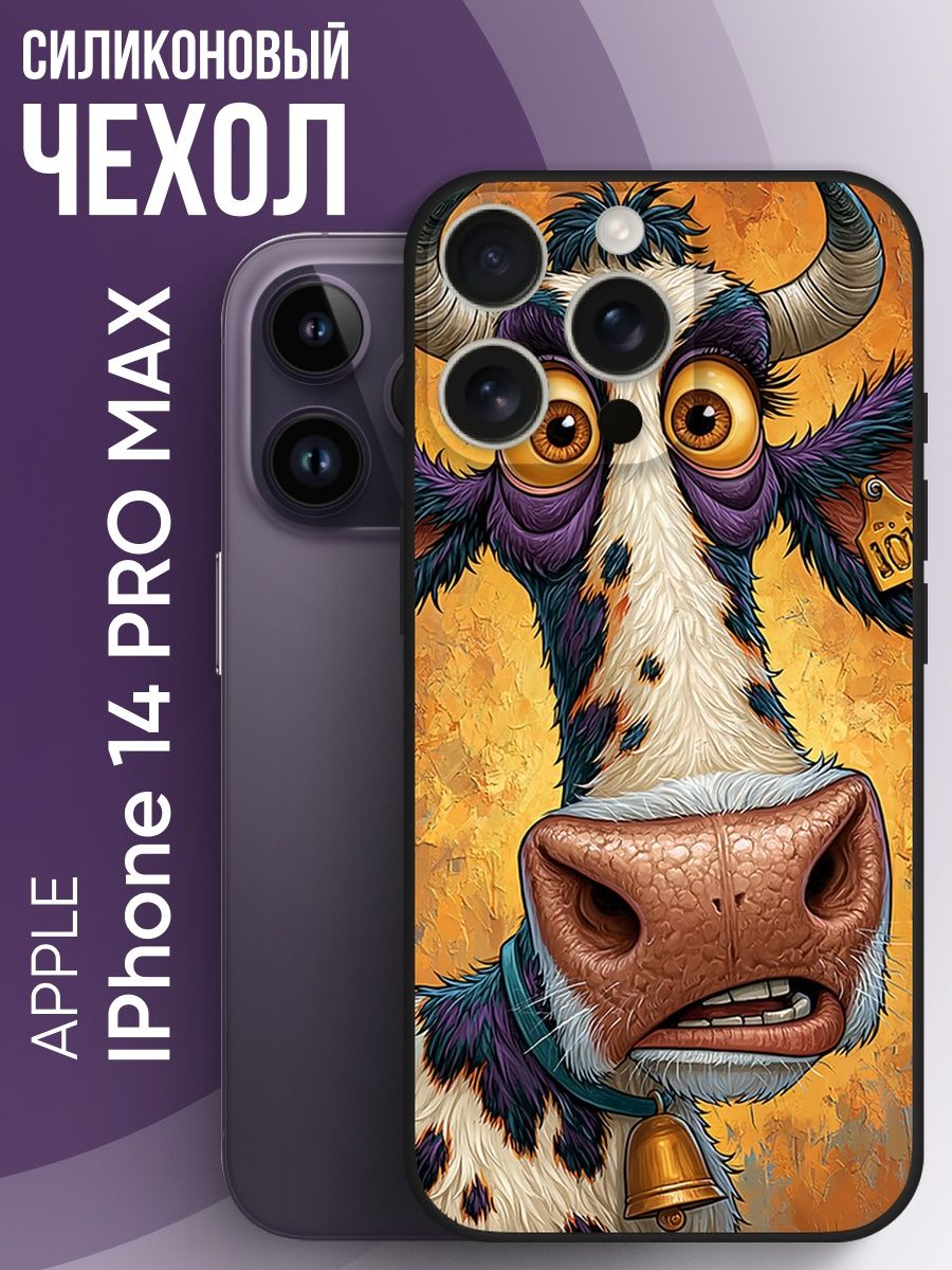 Чехол для IPhone 14 pro max с принтом Корова