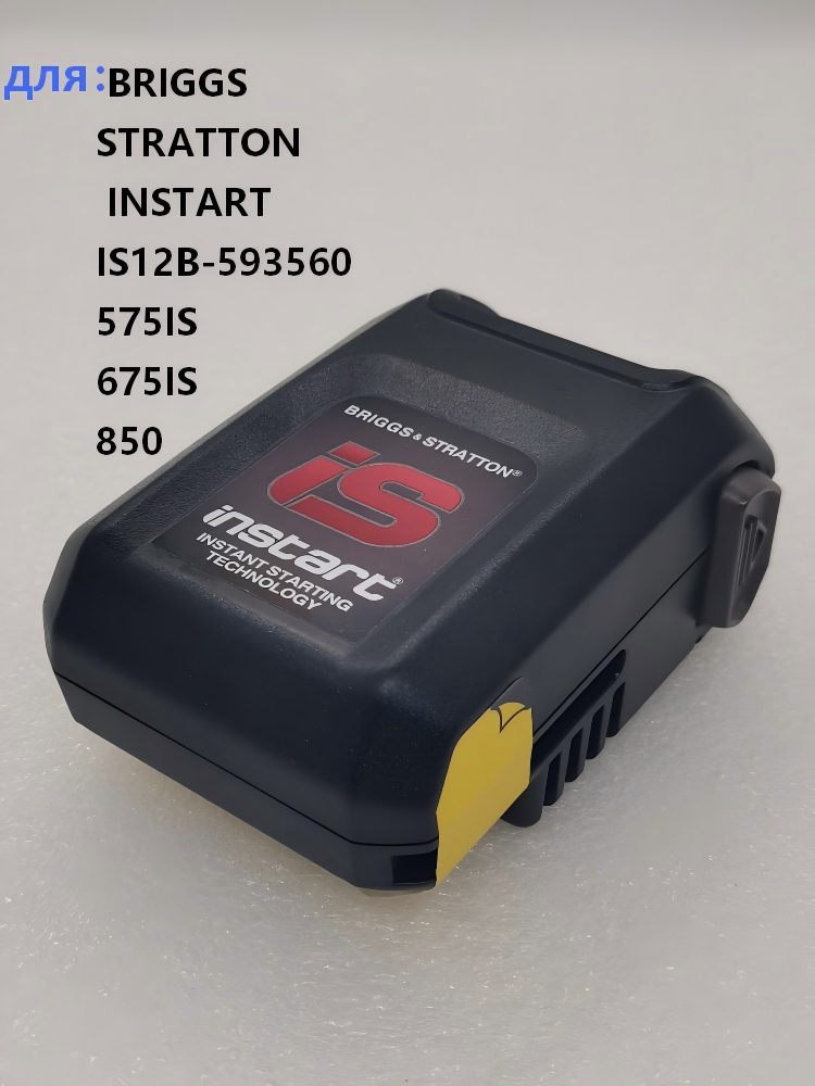 Аккумулятор для электроинструмента BRIGGS STRATTON INSTART IS12B-593560 575IS 675IS 850 для электрической косилки 10.8v 2.0ah