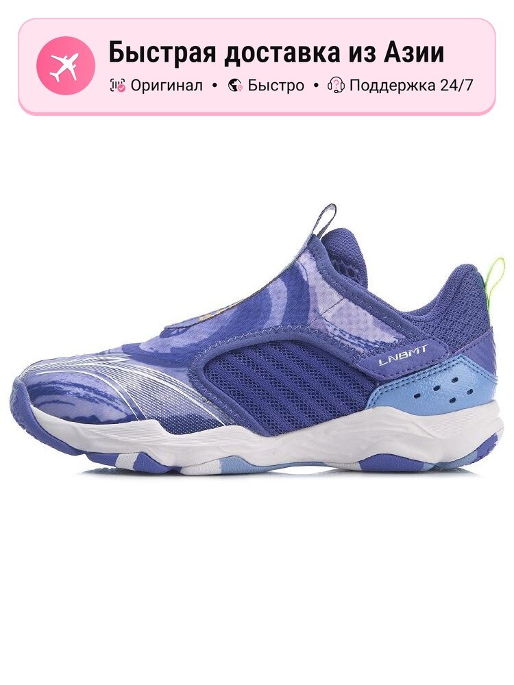 Кроссовки LI-NING Chameleon 5 LITE