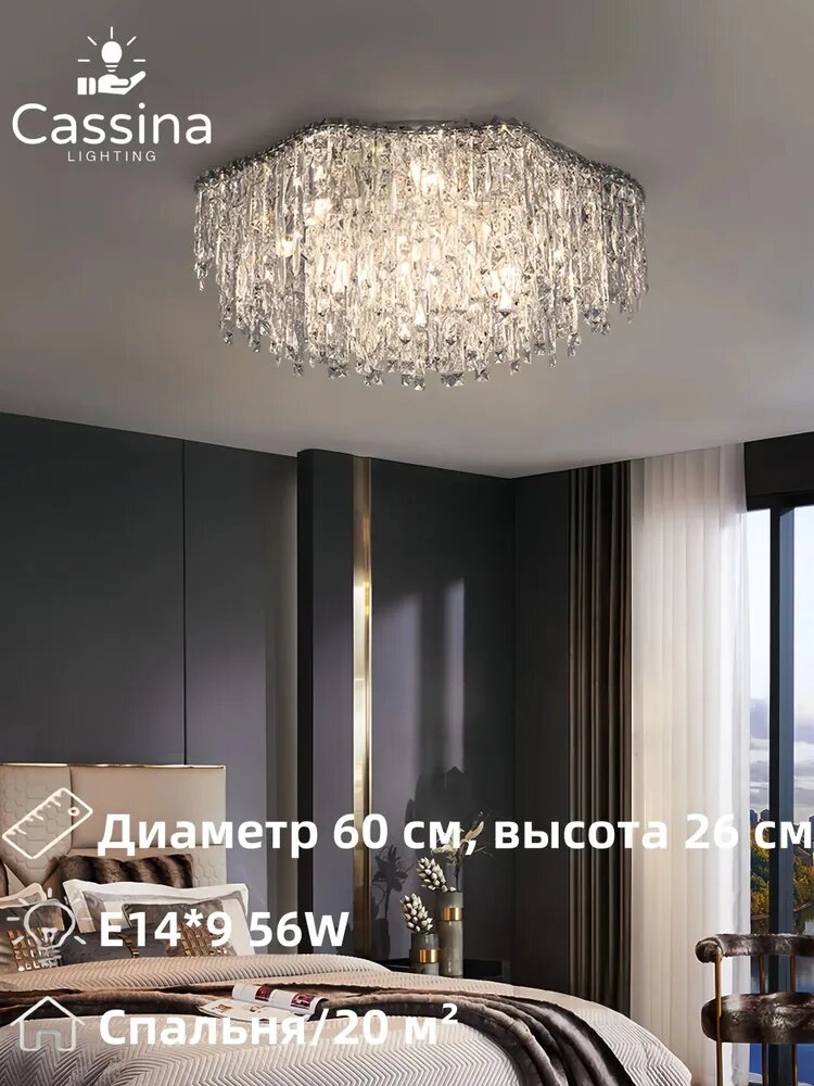 Люстра, E14, 80 Вт