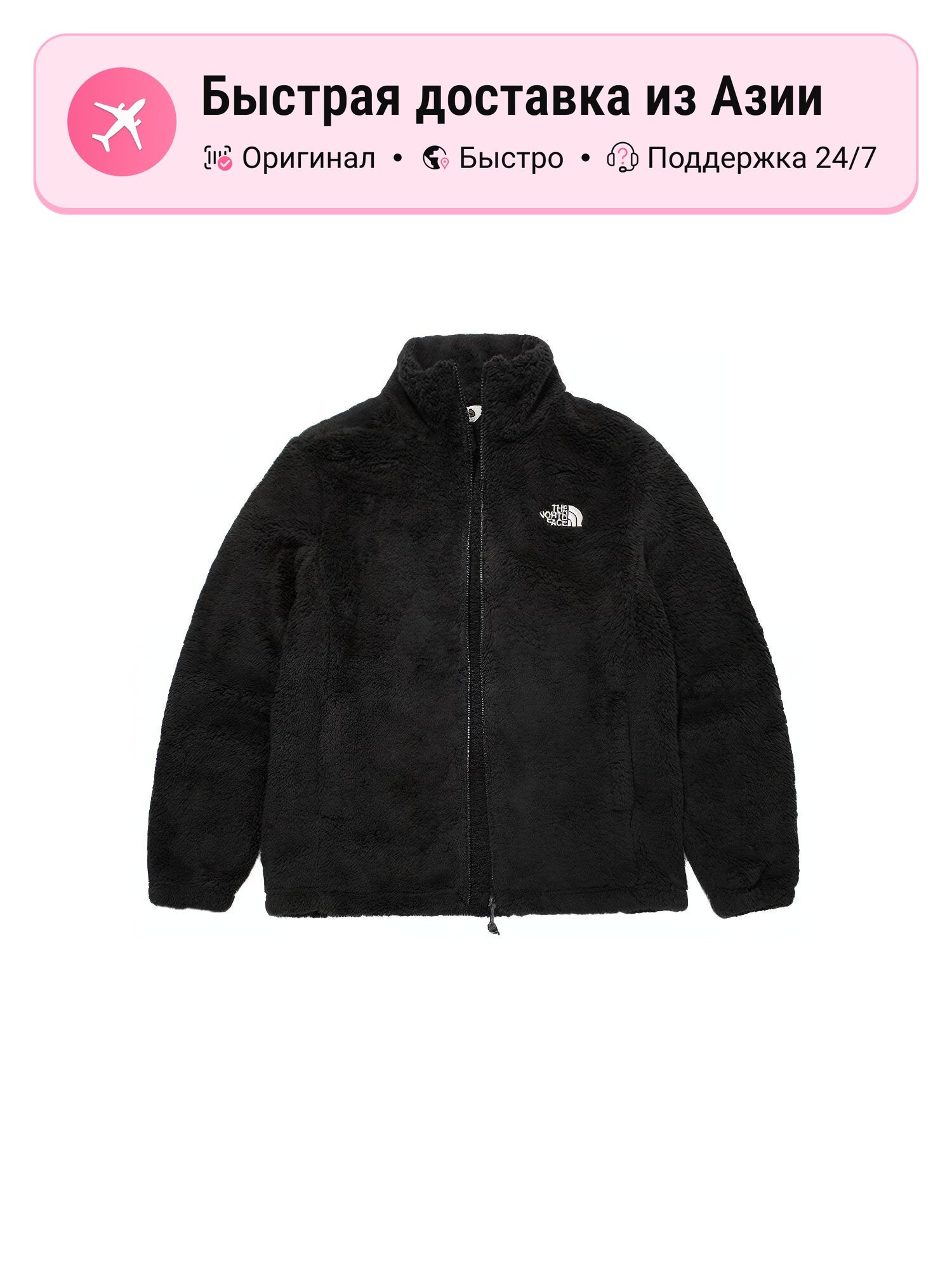 Куртка The North Face Compy Fleece KR