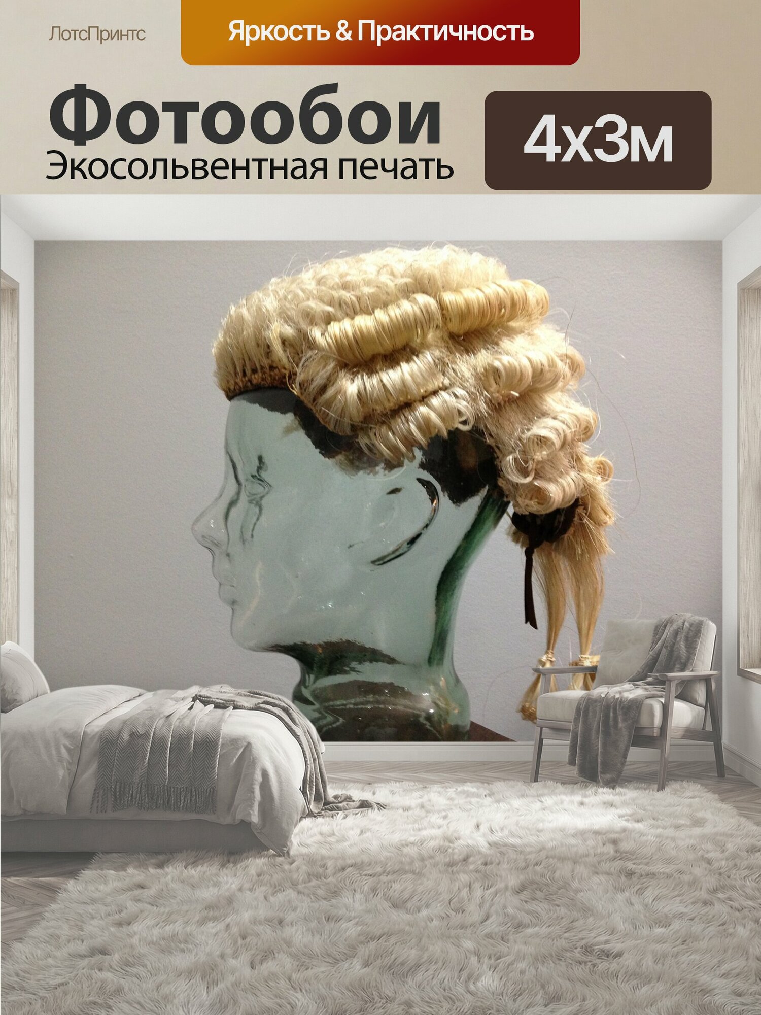 Фотообои "Крыло, юрист, законный" 400x300 см. экосольвентная печать