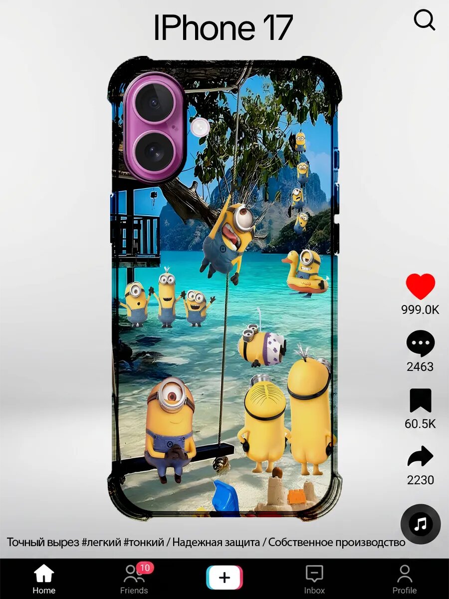 Чехол на iPhone 17 с принтом Миньоны пляж море