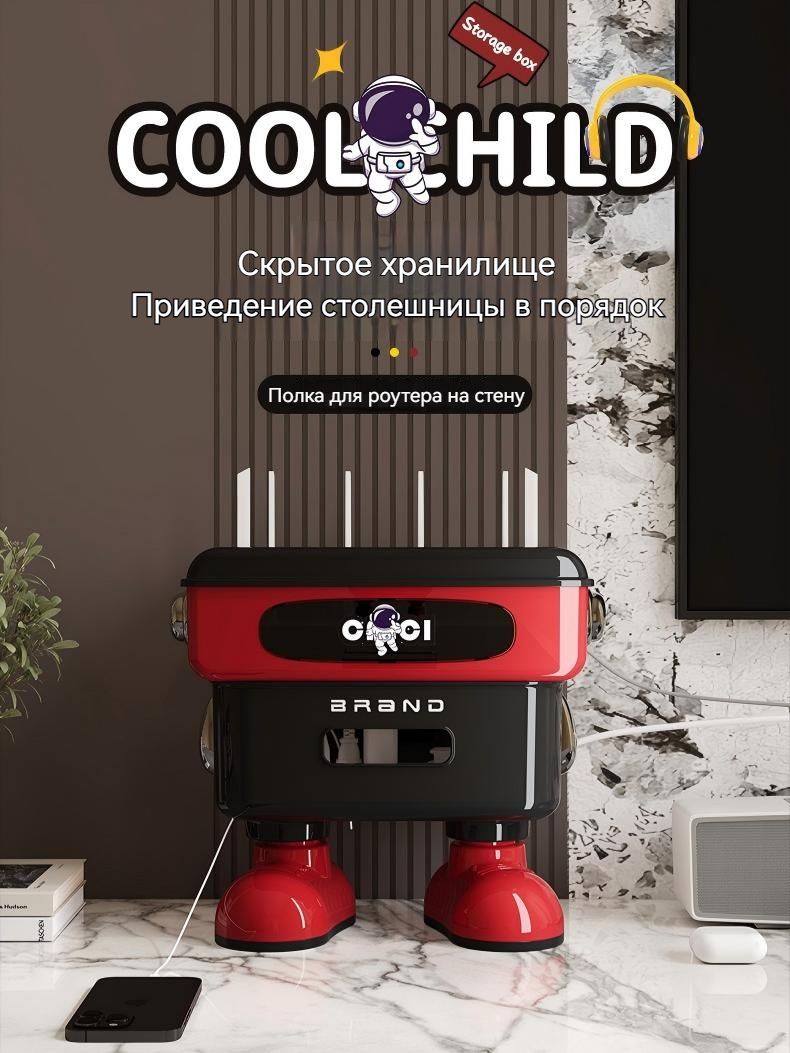 Полка Настенная Прямая, 34х21х32 см, 1 шт. красная, настольная, каркас из ABS пластика, 34x21x32 см, 1 упаковка