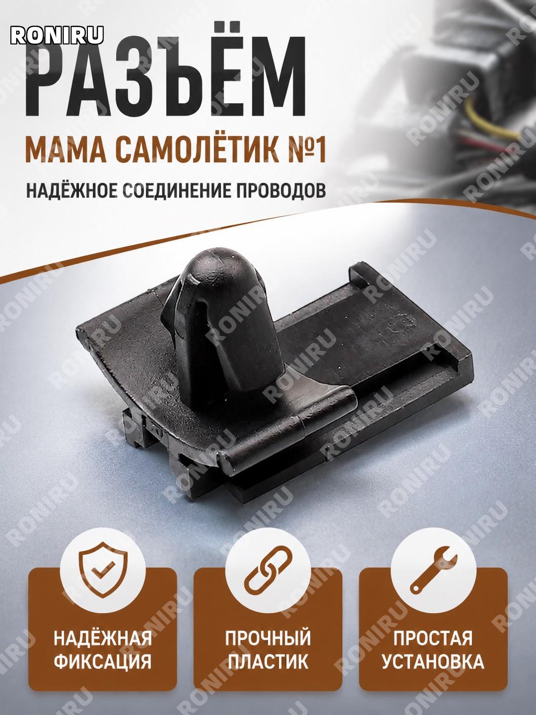 母端飞机头1号 автомобильный разъем 174259-1 белый 4-контактный коннектор для автопроводки 4 отверстия для автоэлектрики