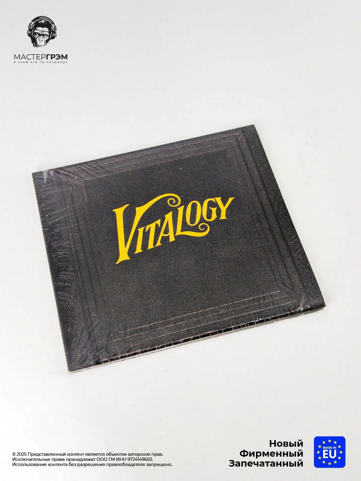 Аудио диск Pearl Jam - Vitalogy (CD) 2019 Digisleeve