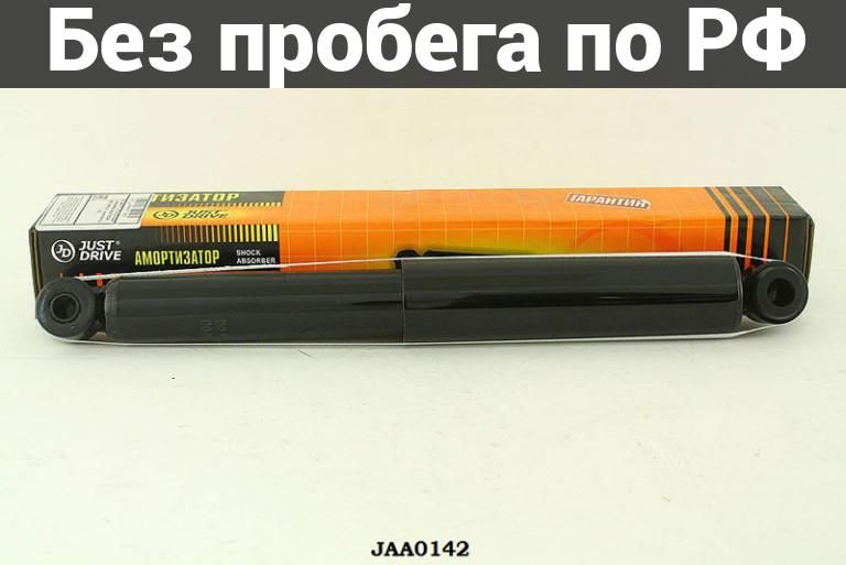 Амортизатор подвески лев. прав. дубль toyota lite ace noah cr40g