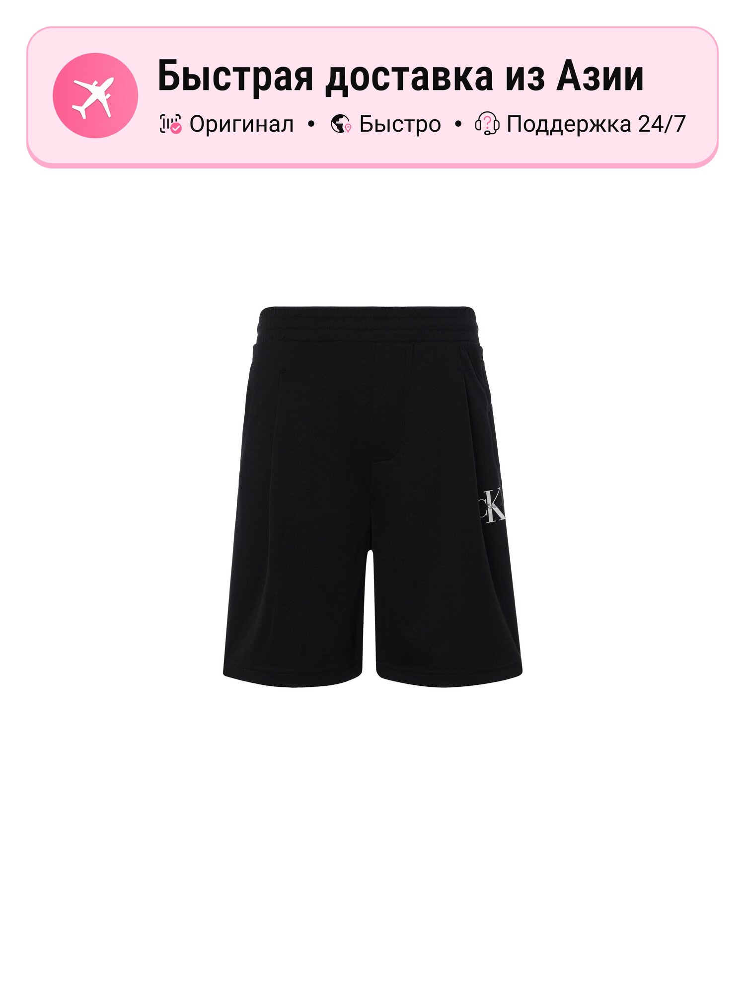 Шорты CALVIN KLEIN 9015427