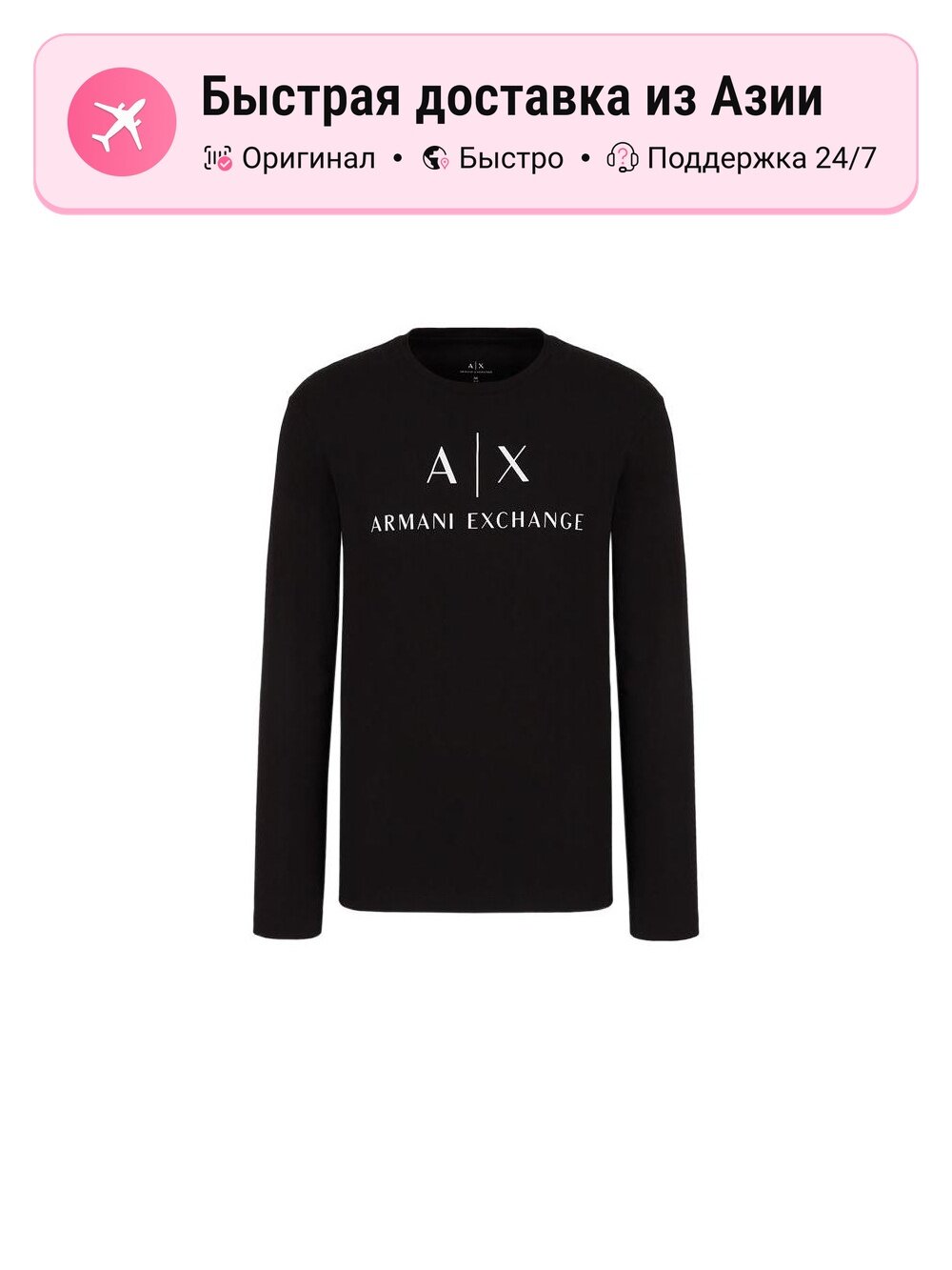 Футболка ARMANI EXCHANGE