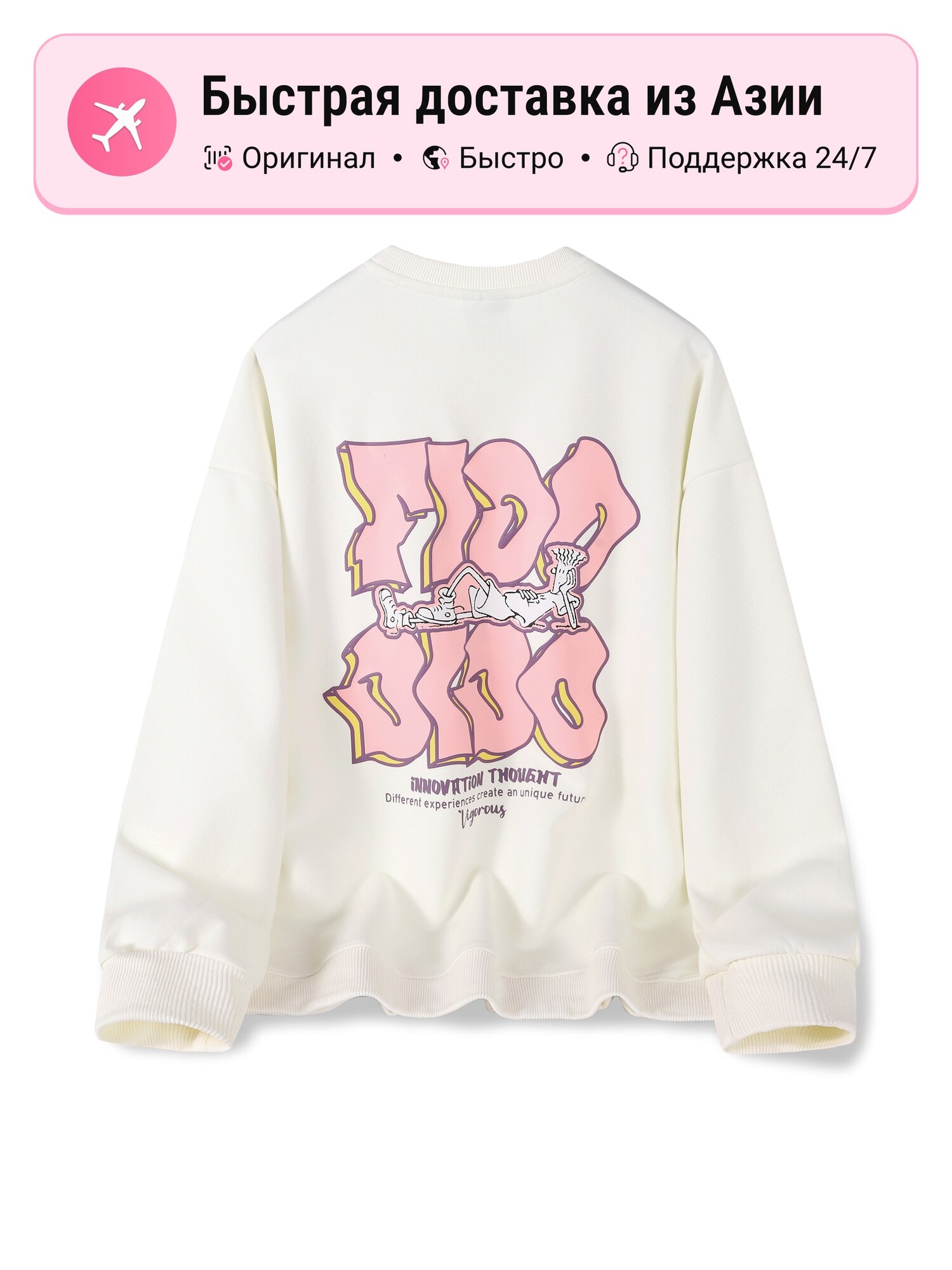 Толстовка FIDO DIDO FIDO DIDO 4618491, 1 шт.