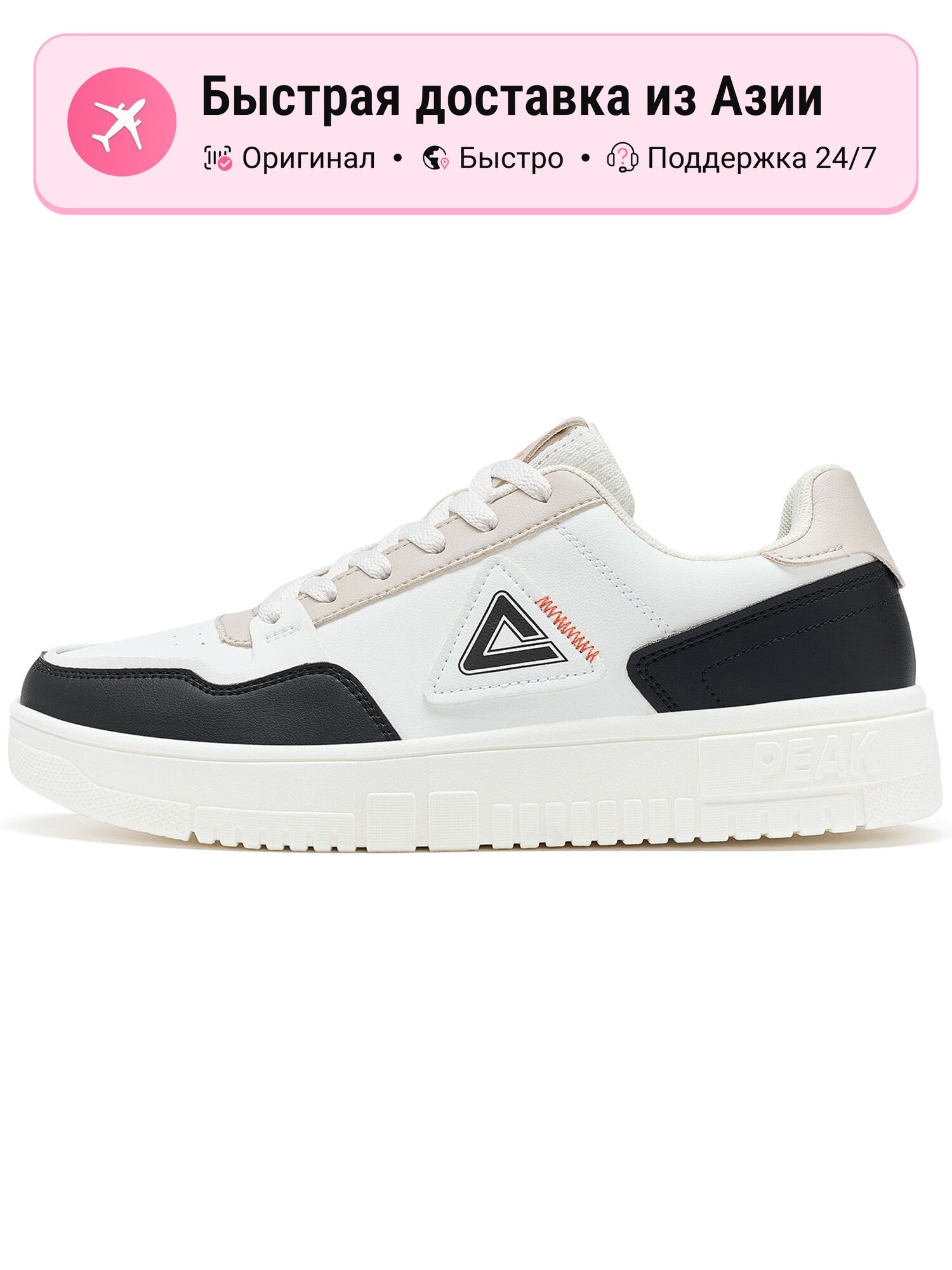 Кроссовки Air Force 1