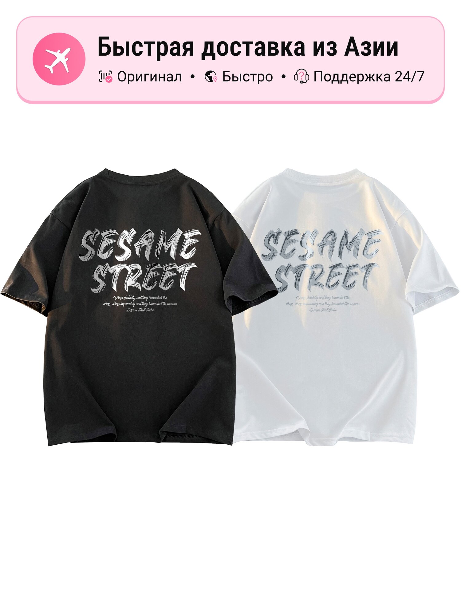 Футболка Sesame Street SESAME STREET