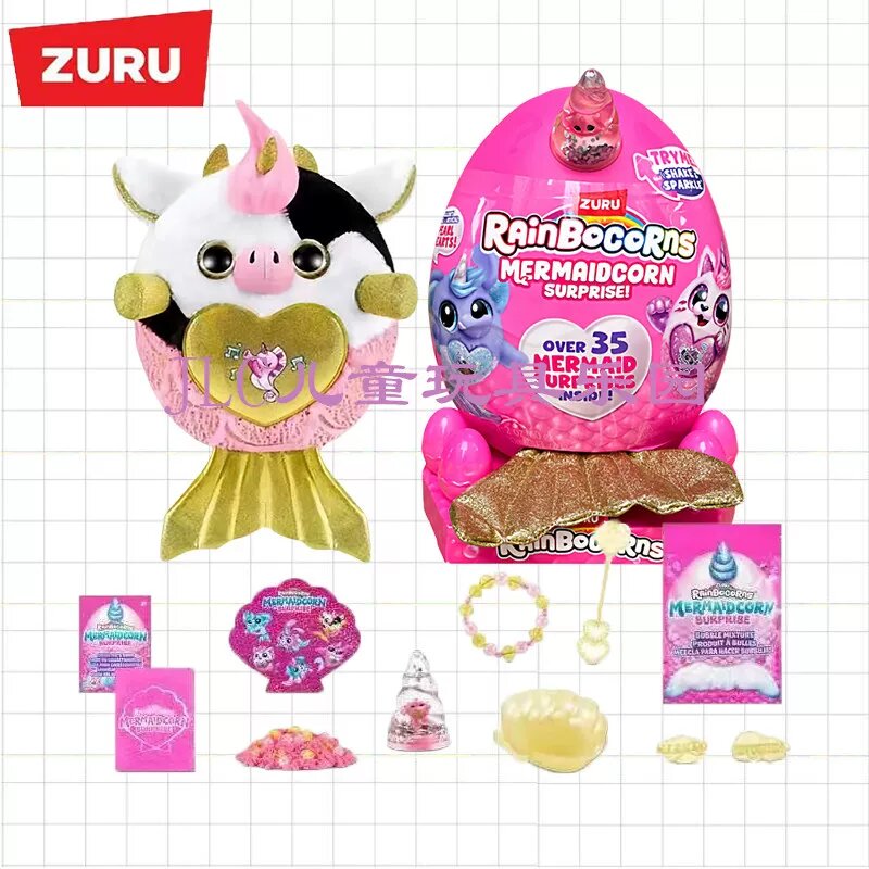 Zuru Cloud Wave Mermaid Magic Egg Surprise Box для детей, большой размер, тема океанской принцессы