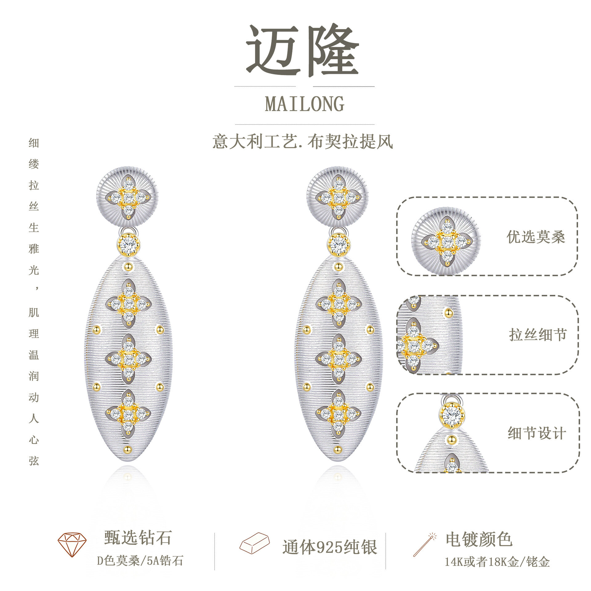 Подвеска для серег Taobao