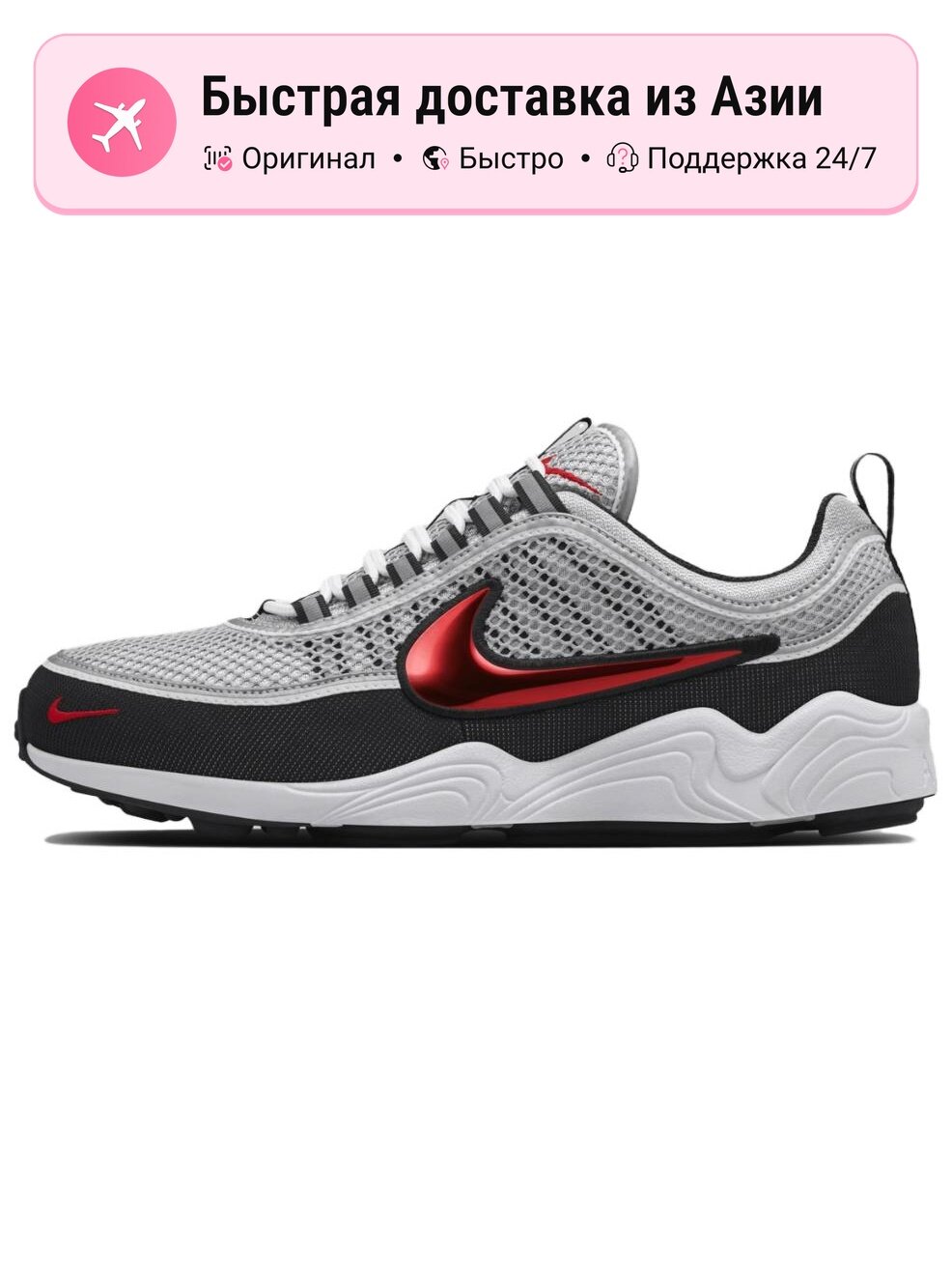 Кроссовки NIKE Adizero XT